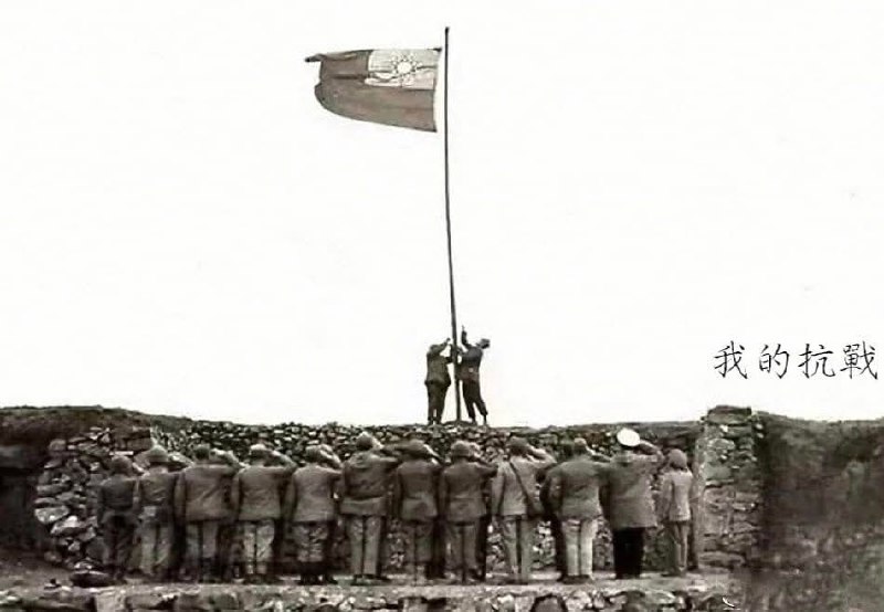 《旗未落，國未亡——