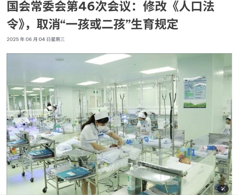 6月3日，越通社报道