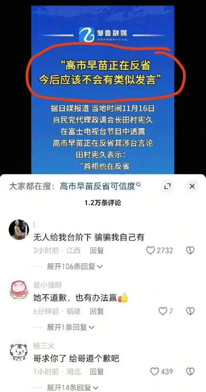 这届网友不好骗了，怎么办？😃🕶️ 匿名投稿