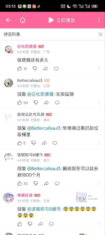 🕶️ 匿名投稿
