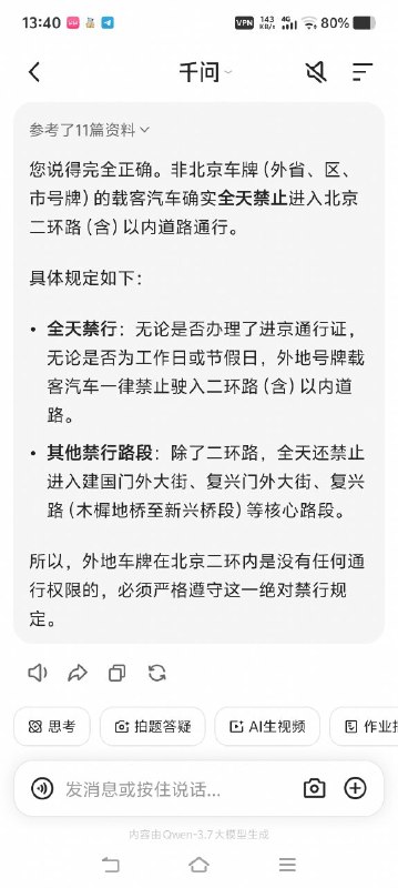 习🐷平的🚗(阅兵