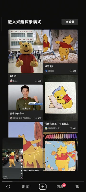 🕶️ 匿名投稿