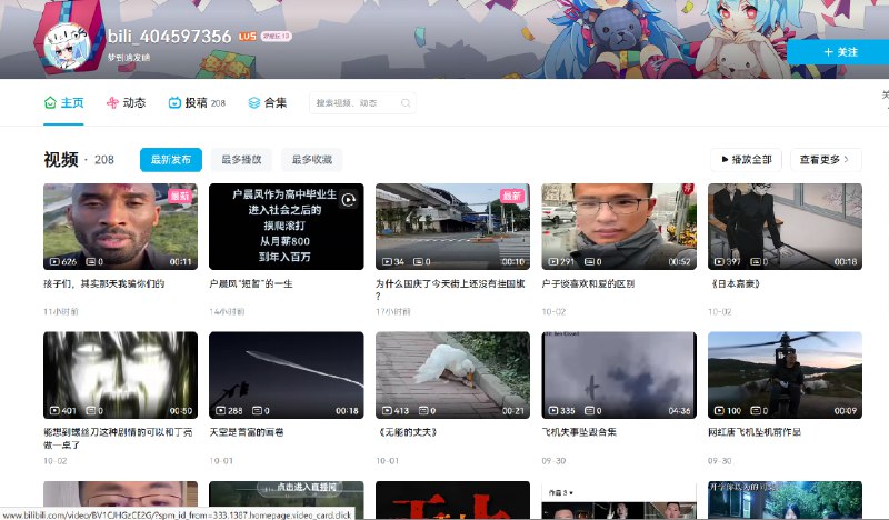 我收回那句话🕶️ 匿名投稿我收回那句话🕶️ 匿名投稿