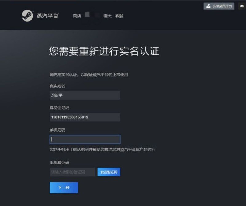 欢迎大家亲自加我蒸汽平台好友🐸