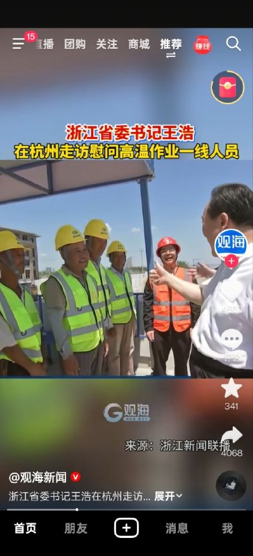 已绷住😎 匿名投稿