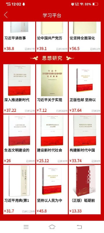 赶紧写,村头厕所没纸了🤣投稿By