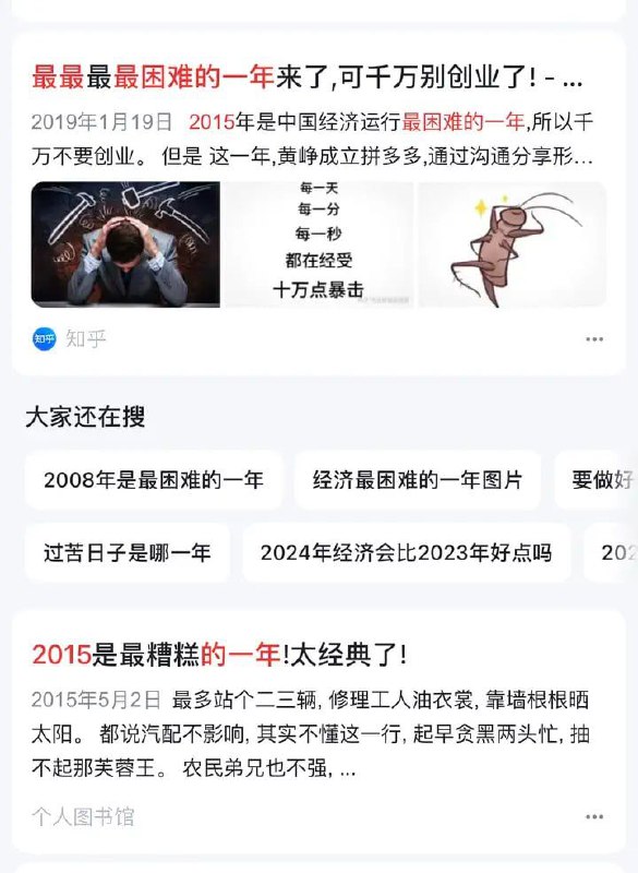 #恶意合订老中人困难的一生投稿By