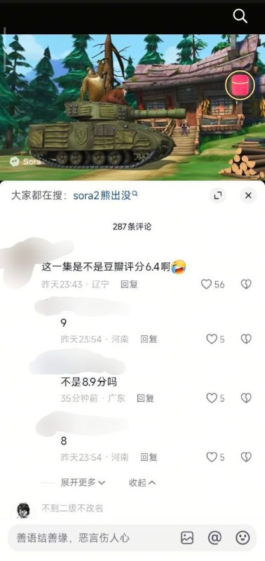 在补几张 网友们真的