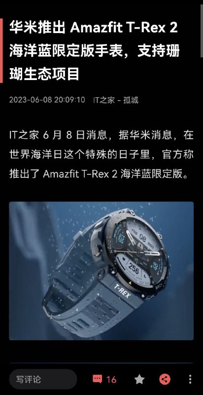 每日一句支言片语😁看猴传送门（存档链接，放心点）