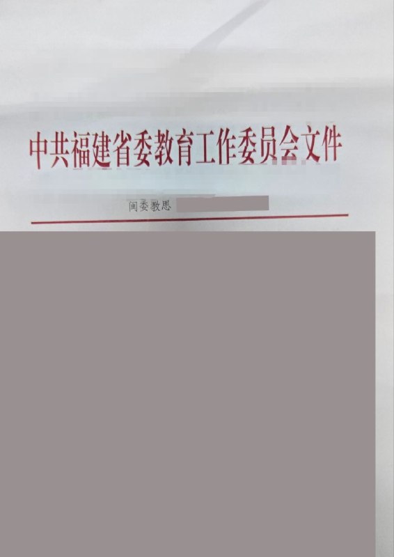 🇹🇼 【在思想的牢籠裡，感謝你遞出的微光】 🇹🇼各位在系統與體制內苦苦支撐的朋友們