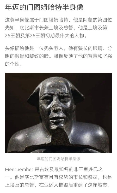 新皮肤：门图埃姆哈特
