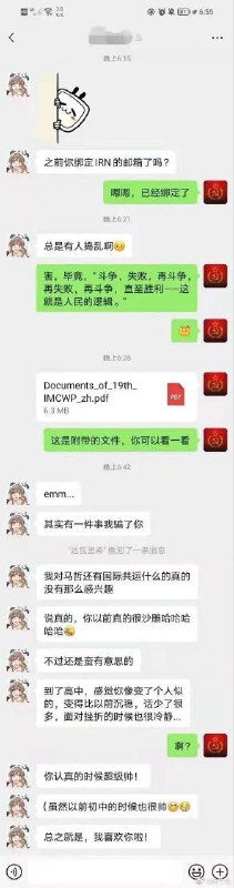 很感人的革命爱情故事By