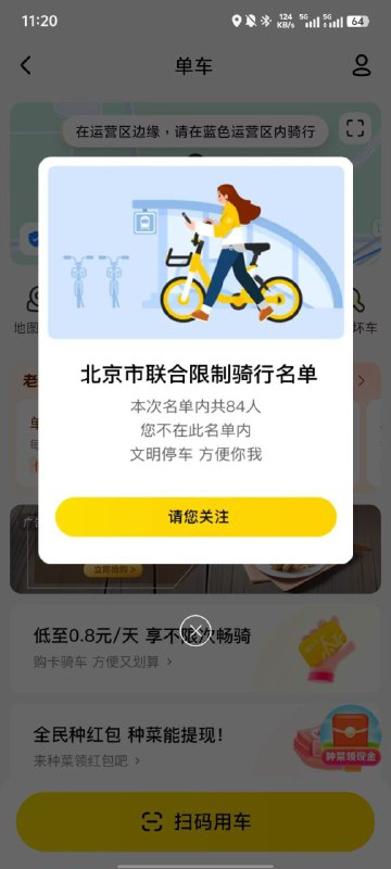 王维林等84人By: