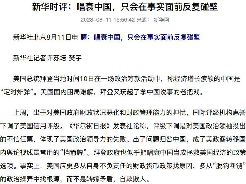 还是要多碰投稿By