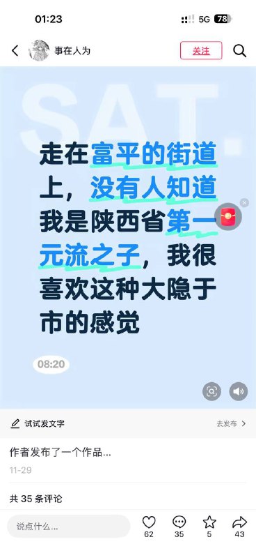 🕶️ 匿名投稿