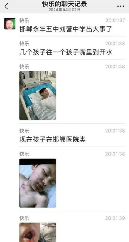 本性善良的拆那小孩投