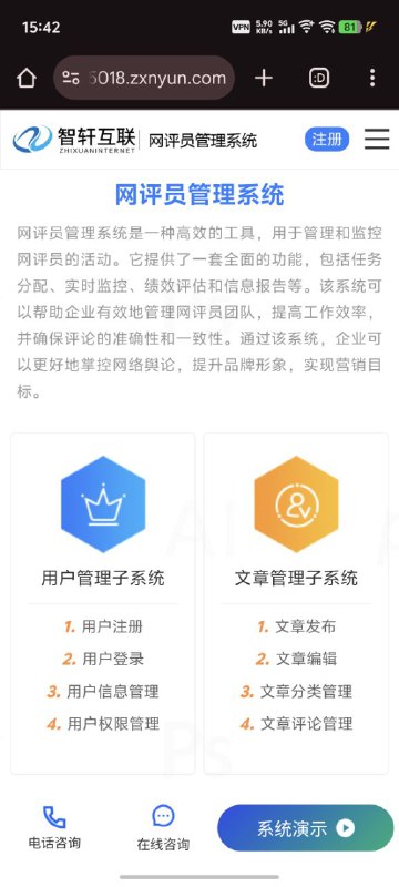 哈哈，局域网内多少声音是真的？🕶️ 匿名投稿哈哈，局域网内多少声音是真的？🕶️ 匿名投稿