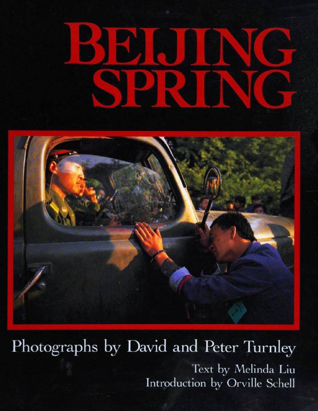 六四学运三十五周年预热———纪念早已逝去的公众政治生活🫡🫡By