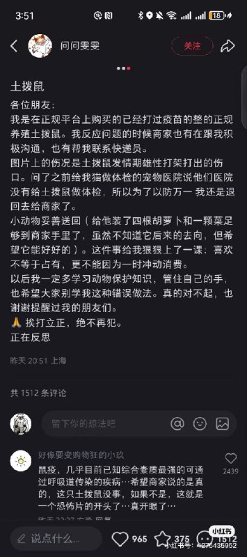 上海人民有福了By