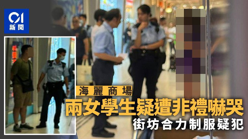 香港成为中国治安最差的城市