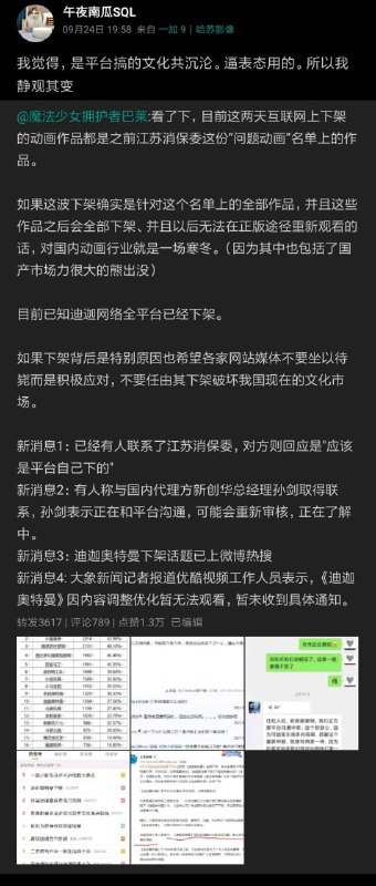 赵老爷们冤啊,果然又是资本家在陷害政府!By