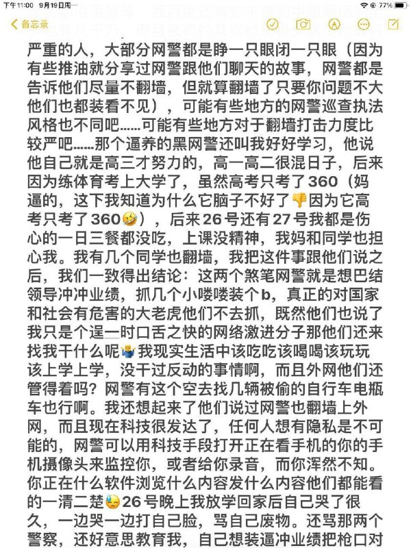 心情不好就看看这个😋😋来源