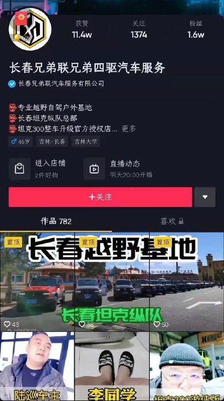 举报者下方评论举报者下方评论