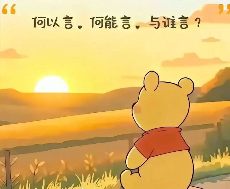 习包子好可怜😭😭