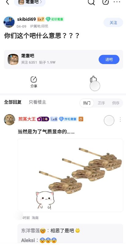 🕶️ By:匿名投