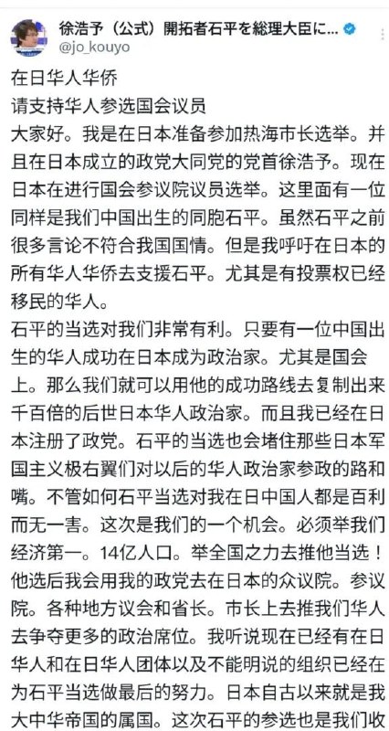 大家幫手宣傳一下🕶