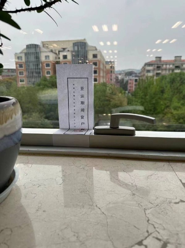 维尼符咒，封印！投稿By