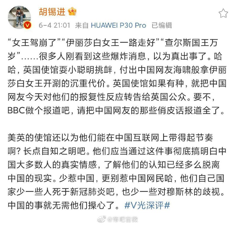 胡叔叔胡叔叔，请问为什么他们发个蜡烛图就是耍小聪明挑衅啊By