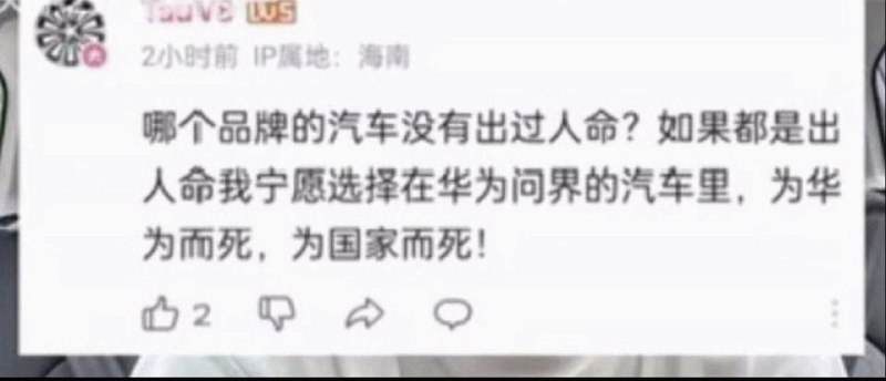 恨国蛆们羡慕我们的信