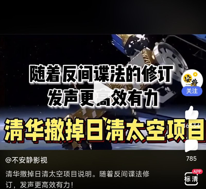 随着反间谍法修订，开放的步子越来越大了😄By