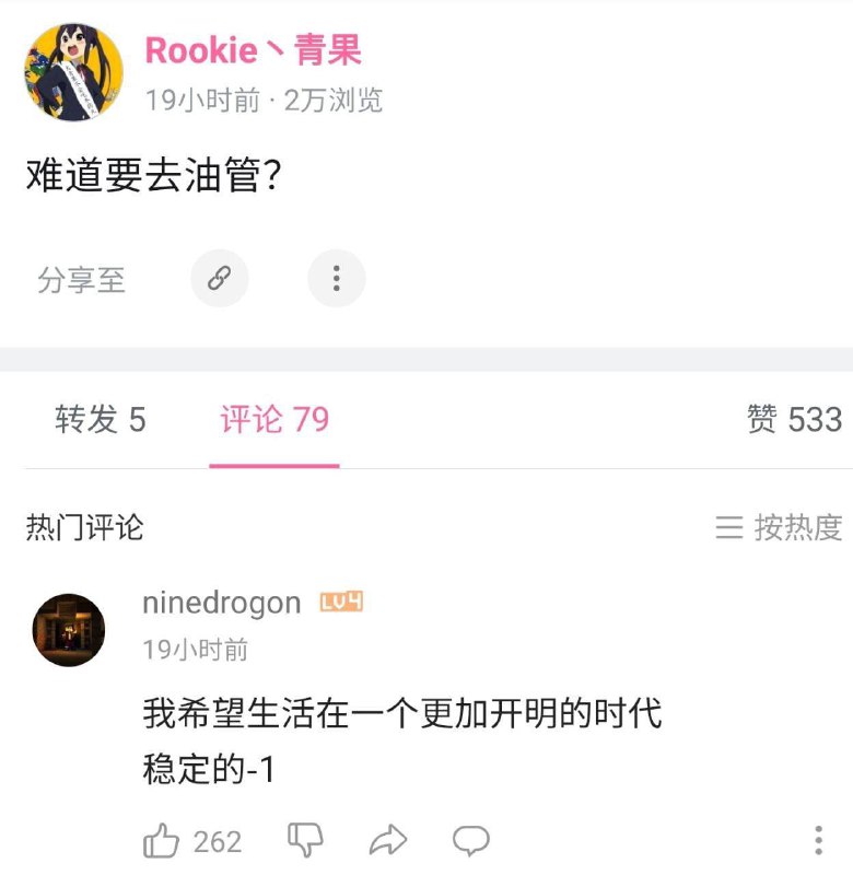 b站禁止P社游戏内容后，玩家们的一点碎碎念注