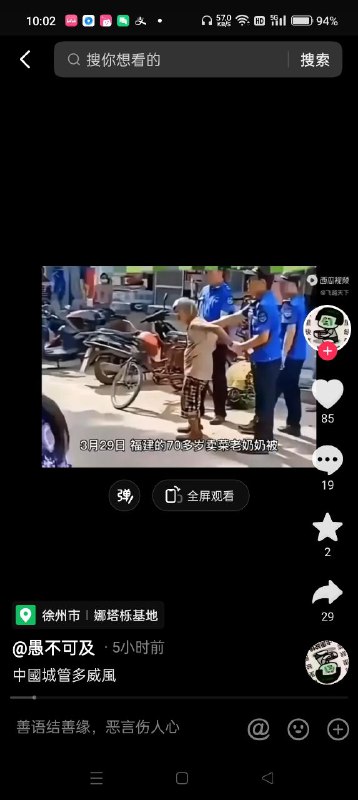 就该把 低端人口全部扫出中国，中国是发达国家，不允许穷人存在#发达国家就该把 低端人口全部扫出中国，中国是发达国家，不允许穷人存在#发达国家