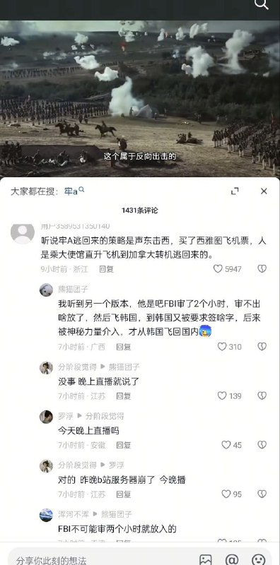 😎 匿名投稿😎 匿名投稿
