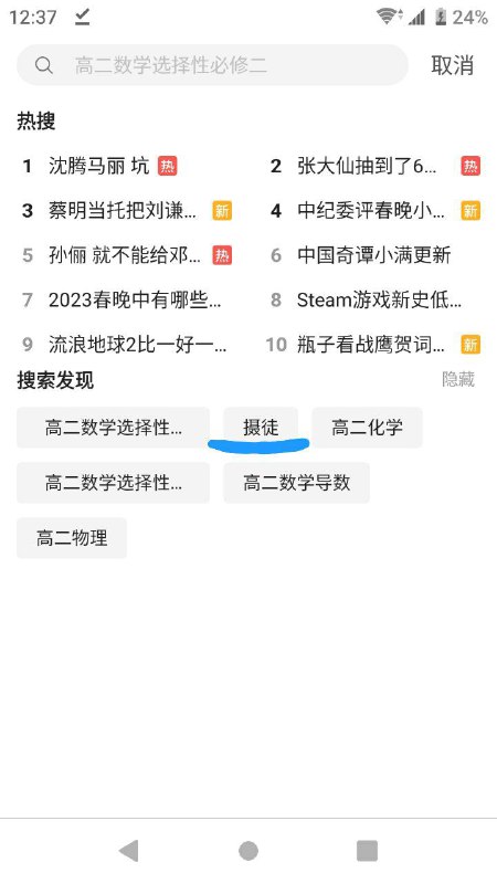 给新号推这个，陈睿器官不要了投稿By