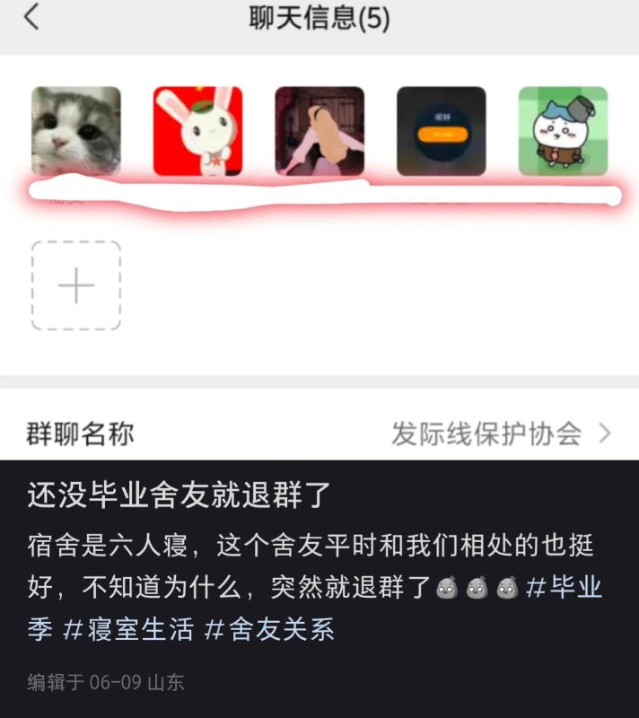 家人们怎么回事😁�