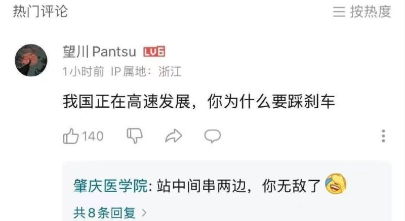 简简单单辱个包