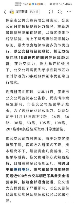 好日子还在后头呢投稿By