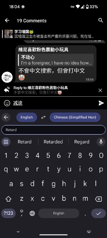 先让人截图，被点之后说自己是外国人，然后又被点外国人挂vpn，这也就算了号码还是dc5..恁多少有点抽象了投稿By