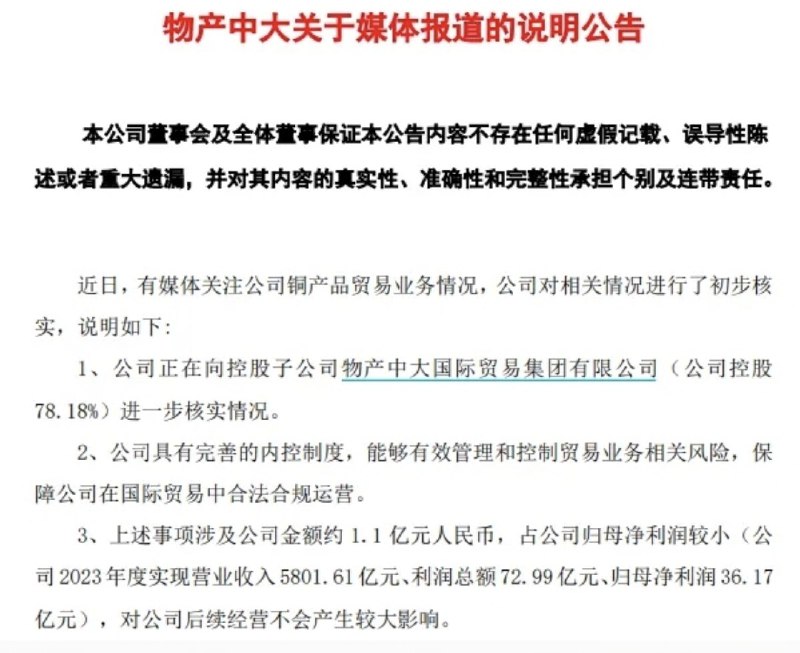 补充上文