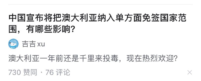 知乎被删高赞回答By