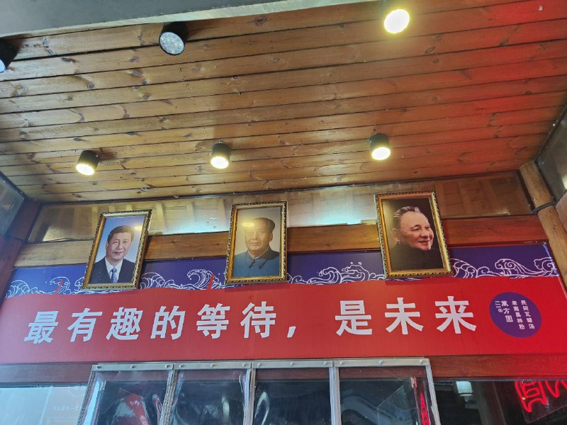 这摆放位置……腊友震怒😡😡😡！