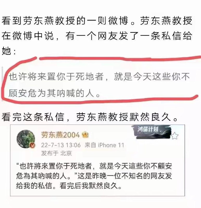 事實就是如此投稿By