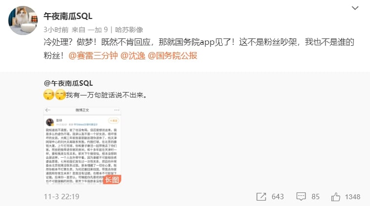 南瓜这也太狂了😨