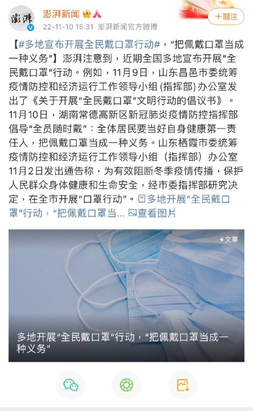 全民总动员💪By