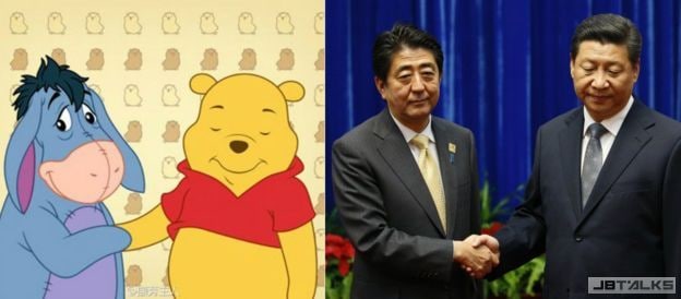 平哥哥什么时候去陪陪安倍叔叔