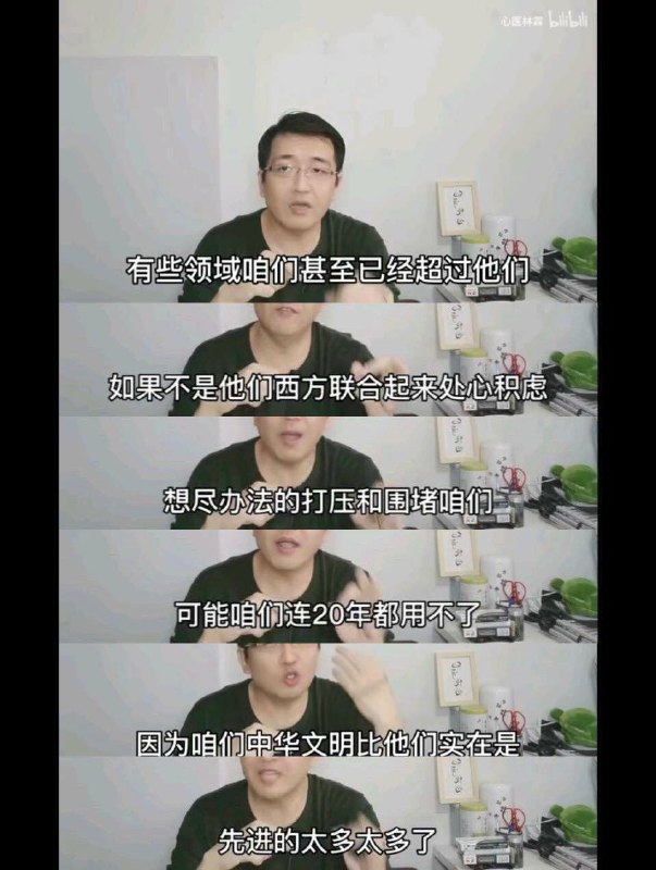 建议进行火化🔥治疗！